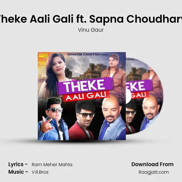 Theke Aali Gali ft. Sapna Choudhary mp3 song