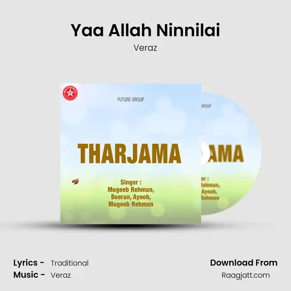 Yaa Allah Ninnilai mp3 song