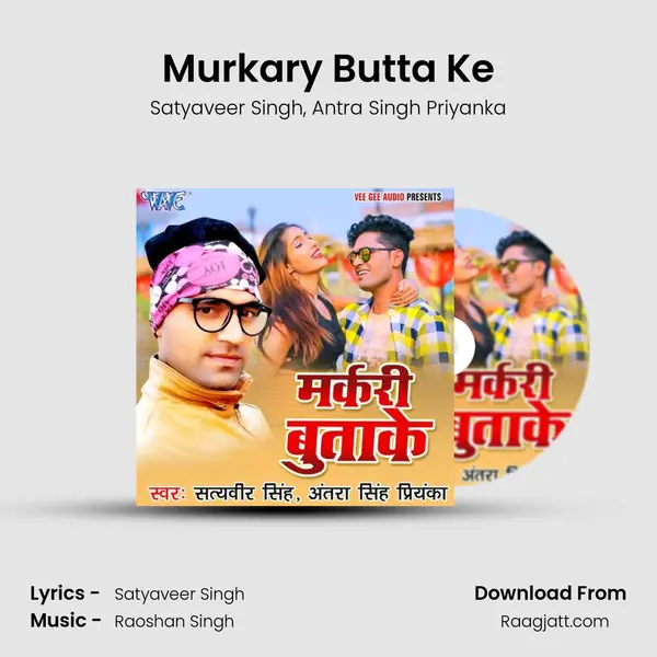 Murkary Butta Ke - Satyaveer Singh album cover 