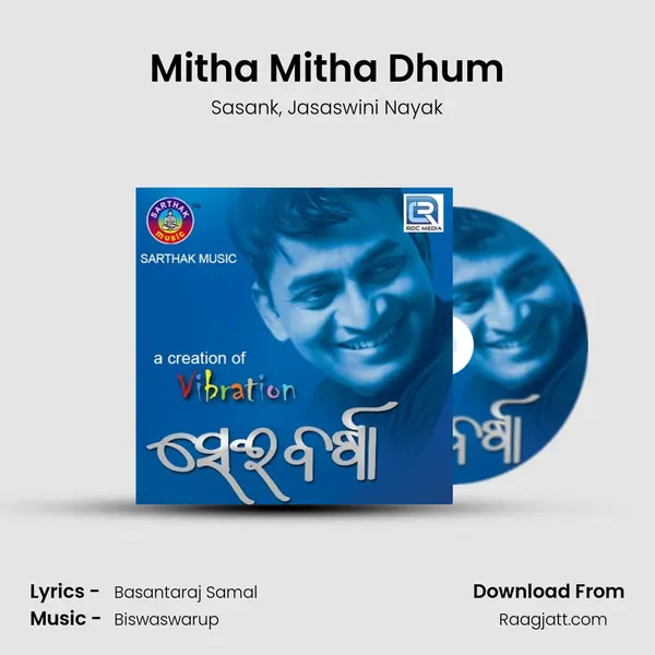 Mitha Mitha Dhum mp3 song