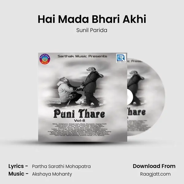 Hai Mada Bhari Akhi - Sunil Parida album cover 