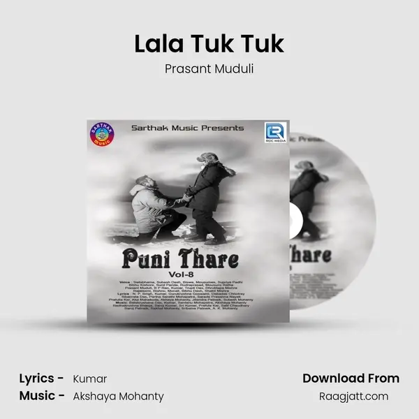 Lala Tuk Tuk - Prasant Muduli album cover 