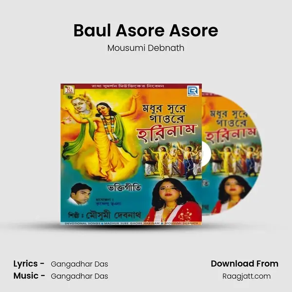 Baul Asore Asore mp3 song