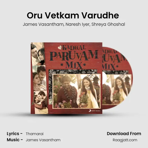 Oru Vetkam Varudhe (From Pasanga) mp3 song