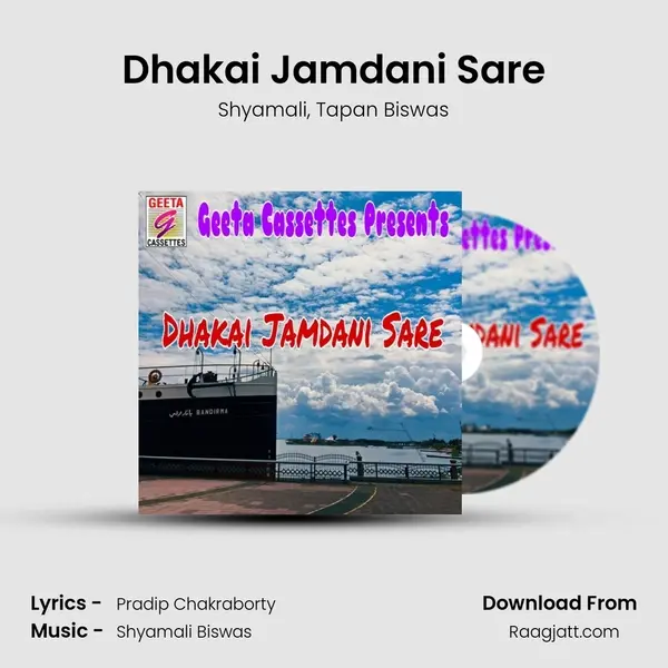 Dhakai Jamdani Sare - Shyamali album cover 