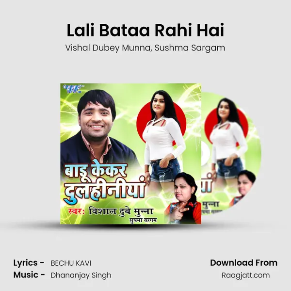 Lali Bataa Rahi Hai - Vishal Dubey Munna album cover 