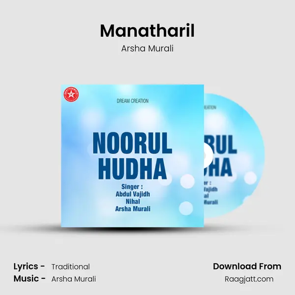 Manatharil mp3 song