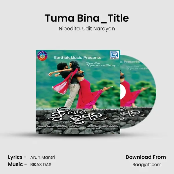 Tuma Bina_Title - Nibedita album cover 