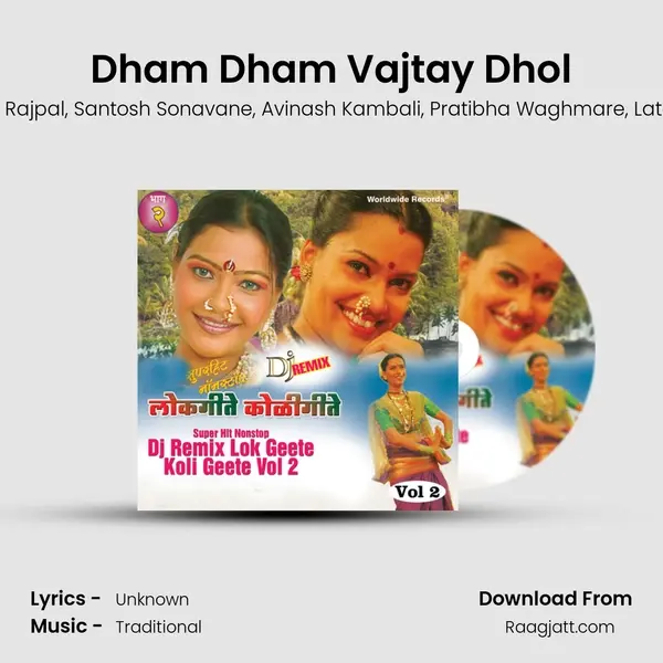 Dham Dham Vajtay Dhol mp3 song