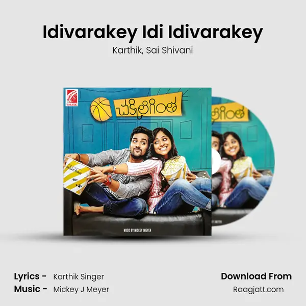 Idivarakey Idi Idivarakey mp3 song