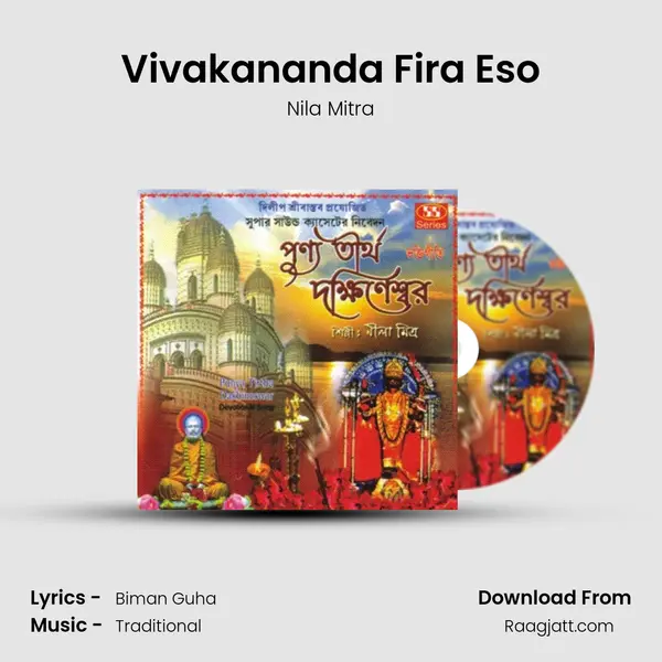 Vivakananda Fira Eso - Nila Mitra album cover 