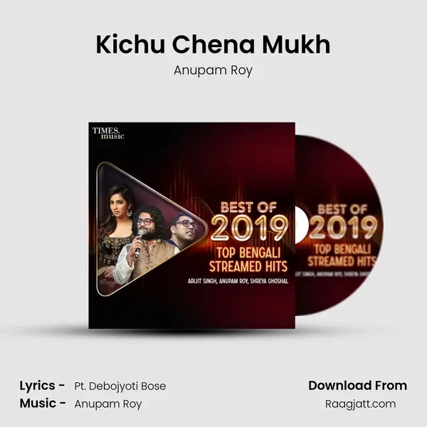 Kichu Chena Mukh mp3 song