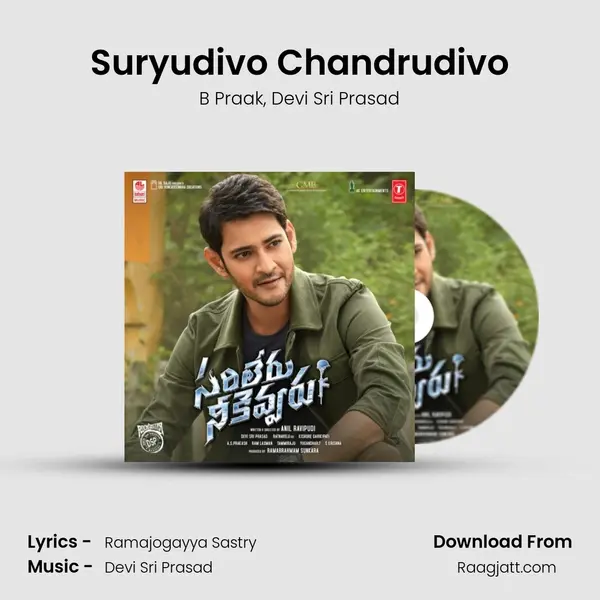 Suryudivo Chandrudivo mp3 song