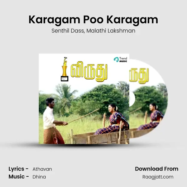 Karagam Poo Karagam mp3 song