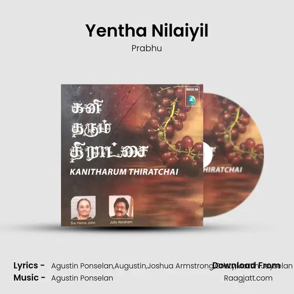 Yentha Nilaiyil - Prabhu album cover 