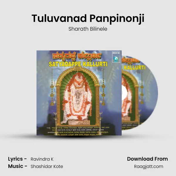 Tuluvanad Panpinonji - Sharath Bilinele album cover 