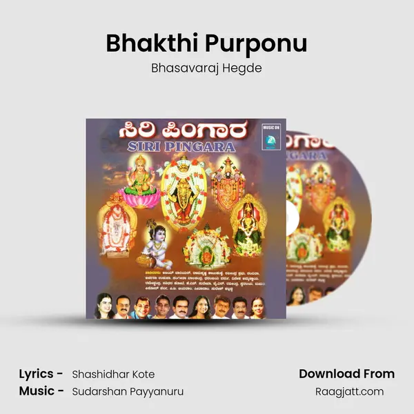 Bhakthi Purponu - Bhasavaraj Hegde album cover 