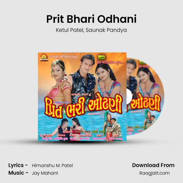 Prit Bhari Odhani - Ketul Patel album cover 