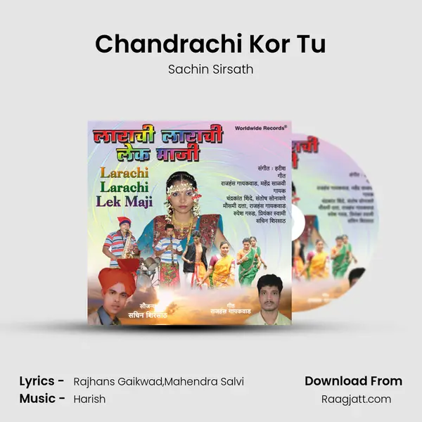 Chandrachi Kor Tu - Sachin Sirsath album cover 