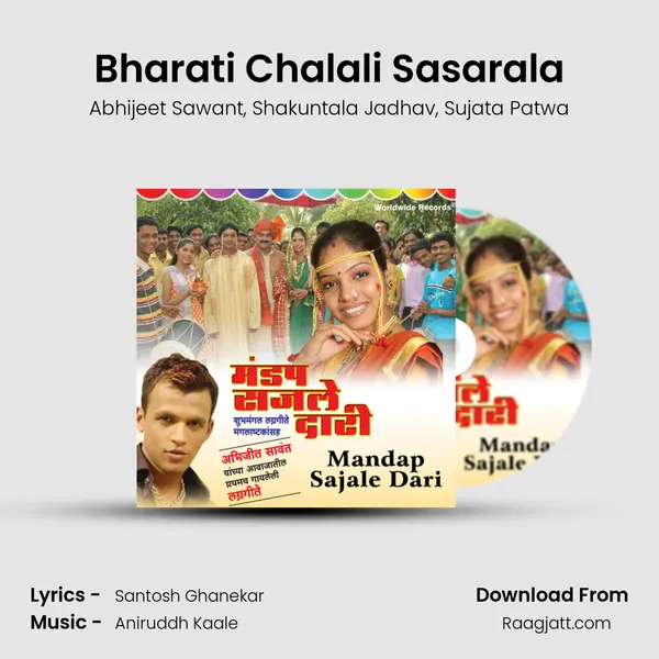 Bharati Chalali Sasarala mp3 song