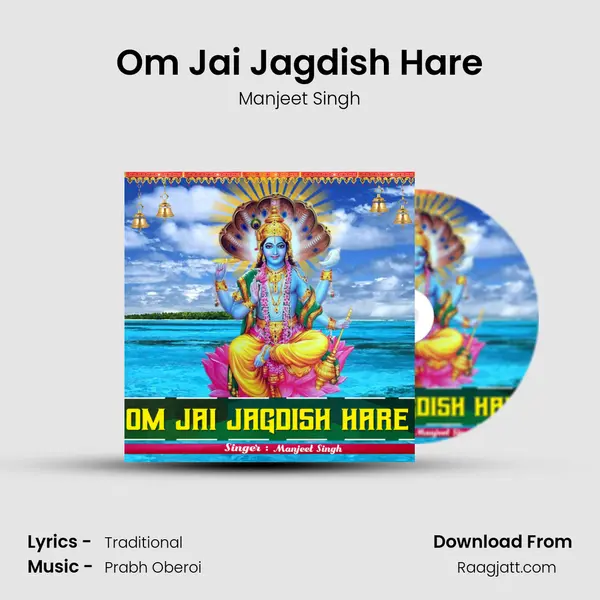 Om Jai Jagdish Hare - Manjeet Singh album cover 