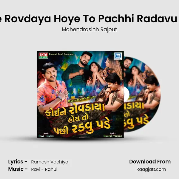 Koine Rovdaya Hoye To Pachhi Radavu Pade - Mahendrasinh Rajput album cover 