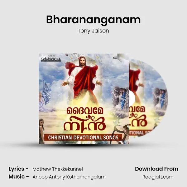 Bharananganam - Tony Jaison album cover 