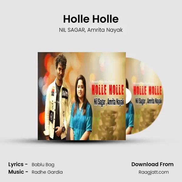 Holle Holle mp3 song