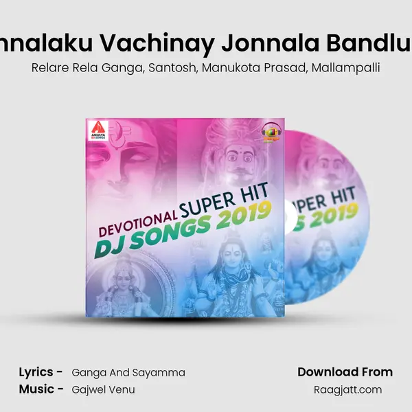 Yennalaku Vachinay Jonnala Bandlu DJ mp3 song