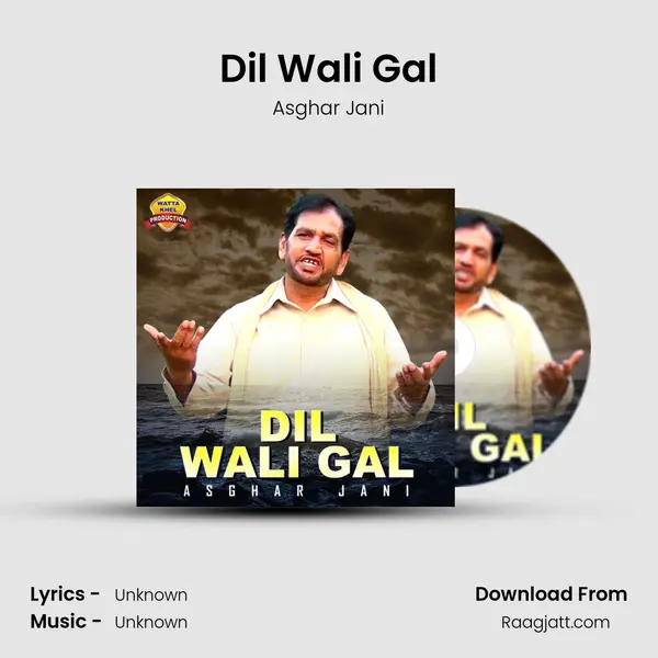 Dil Wali Gal mp3 song