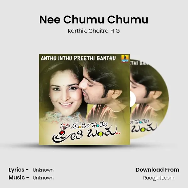 Nee Chumu Chumu mp3 song