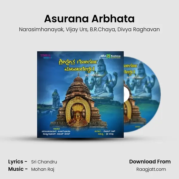 Asurana Arbhata mp3 song