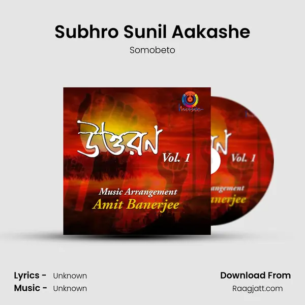 Subhro Sunil Aakashe - Somobeto album cover 