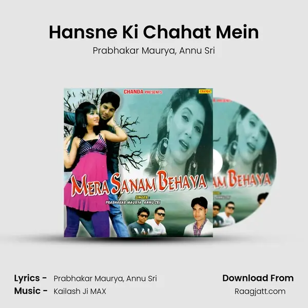 Hansne Ki Chahat Mein - Prabhakar Maurya album cover 