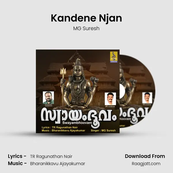 Kandene Njan - MG Suresh album cover 