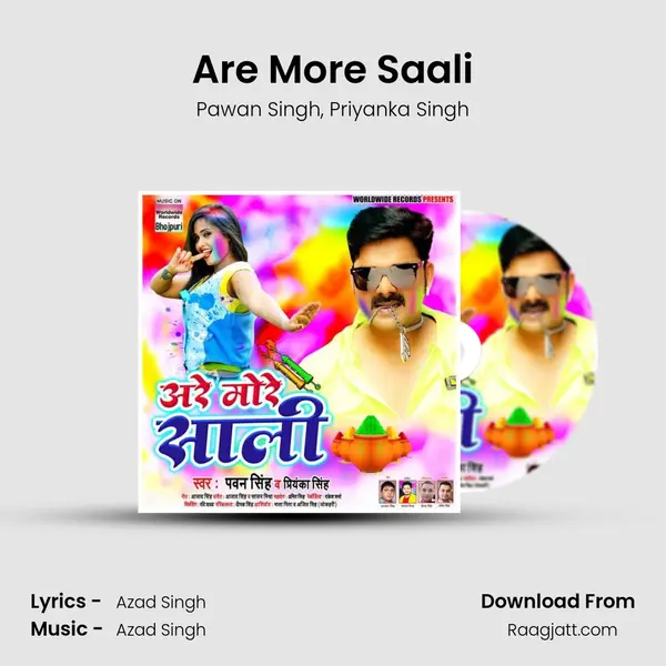 Are More Saali mp3 song