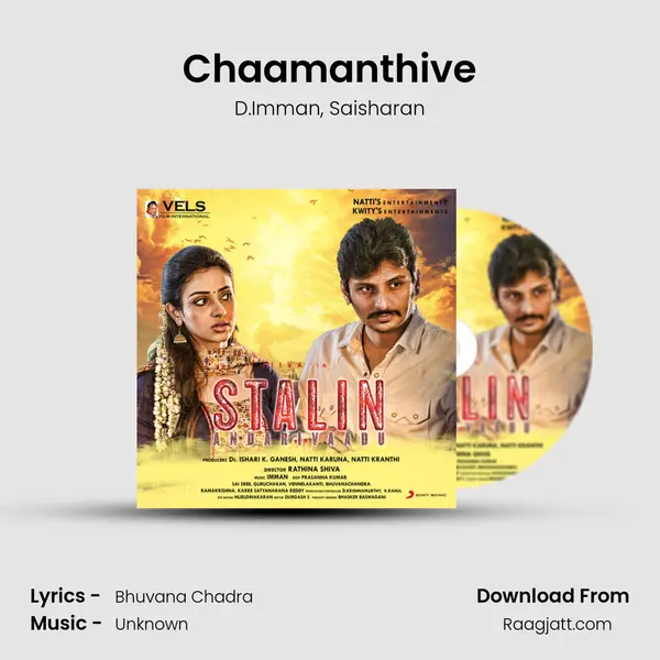 Chaamanthive - D.Imman album cover 