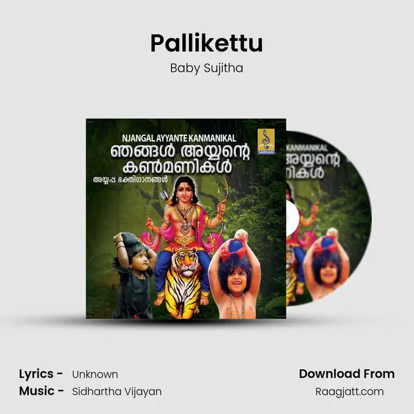 Pallikettu mp3 song