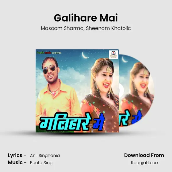 Galihare Mai mp3 song