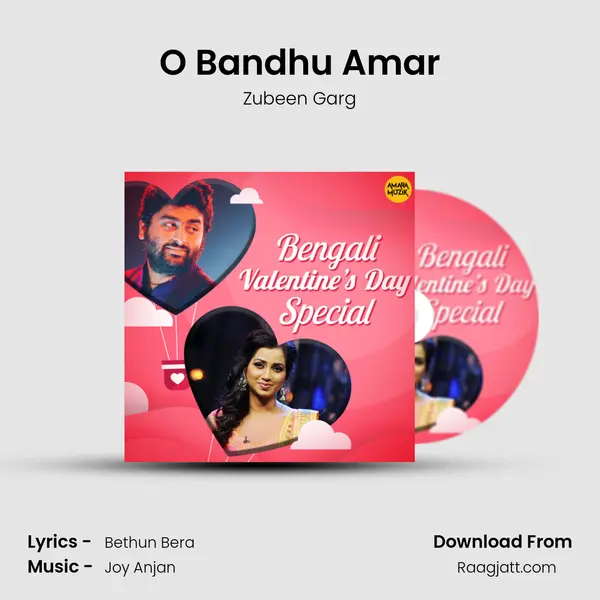 O Bandhu Amar mp3 song