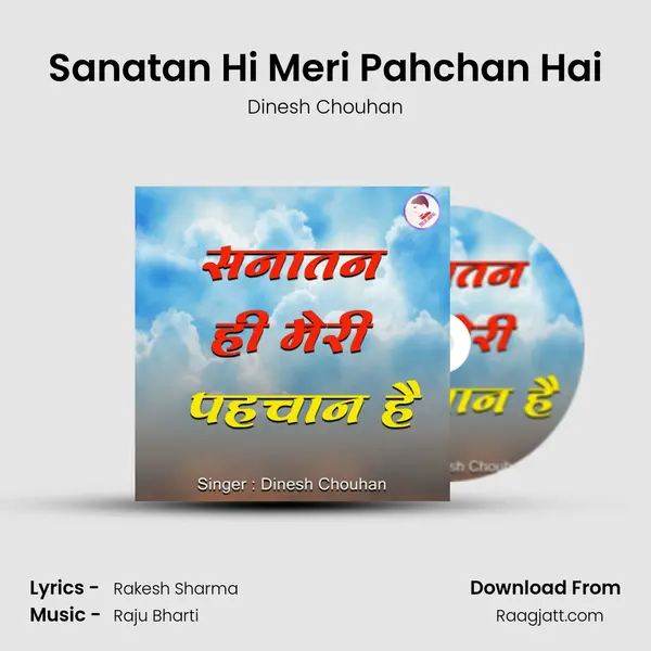 Sanatan Hi Meri Pahchan Hai - Dinesh Chouhan album cover 