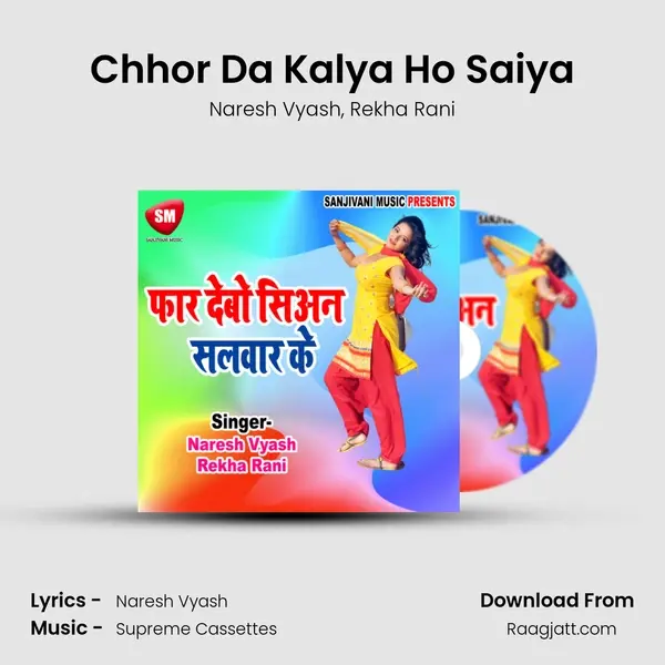 Chhor Da Kalya Ho Saiya mp3 song