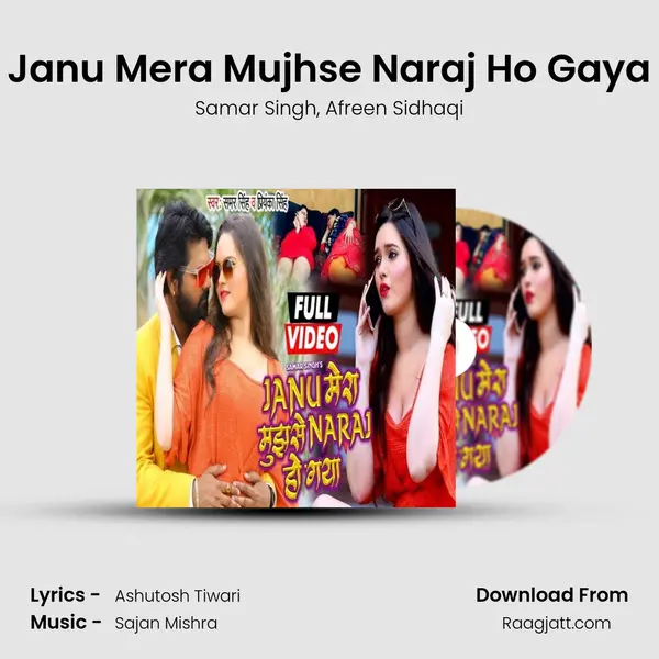 Janu Mera Mujhse Naraj Ho Gaya - Samar Singh album cover 