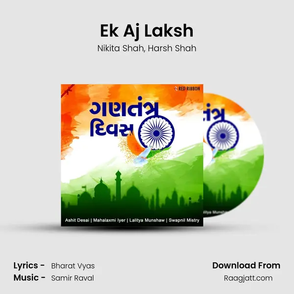 Ek Aj Laksh mp3 song