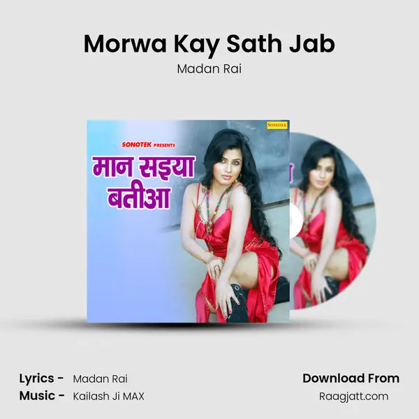 Morwa Kay Sath Jab - Madan Rai album cover 