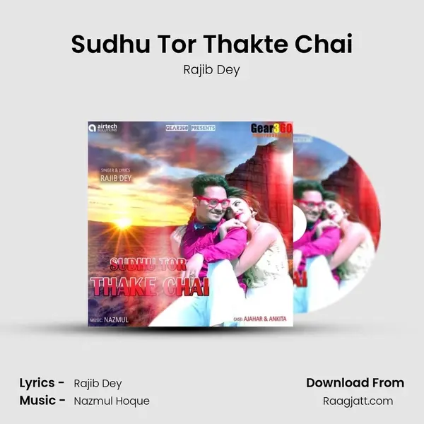 Sudhu Tor Thakte Chai - Rajib Dey album cover 