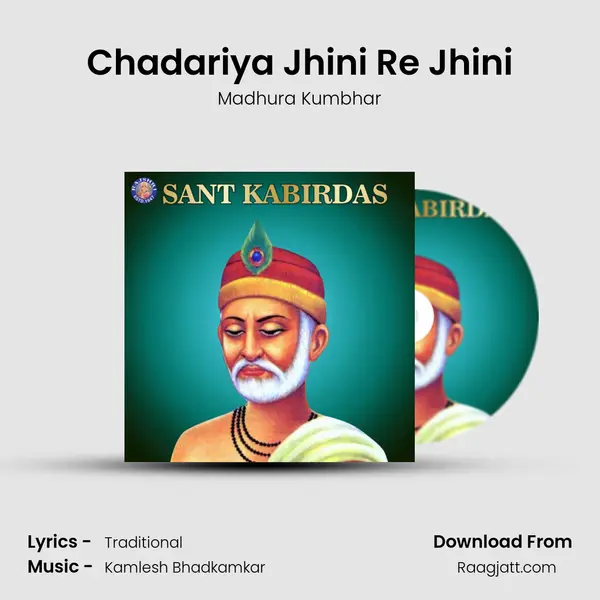 Chadariya Jhini Re Jhini mp3 song