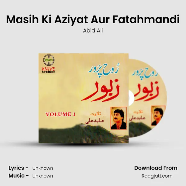 Masih Ki Aziyat Aur Fatahmandi - Abid Ali album cover 