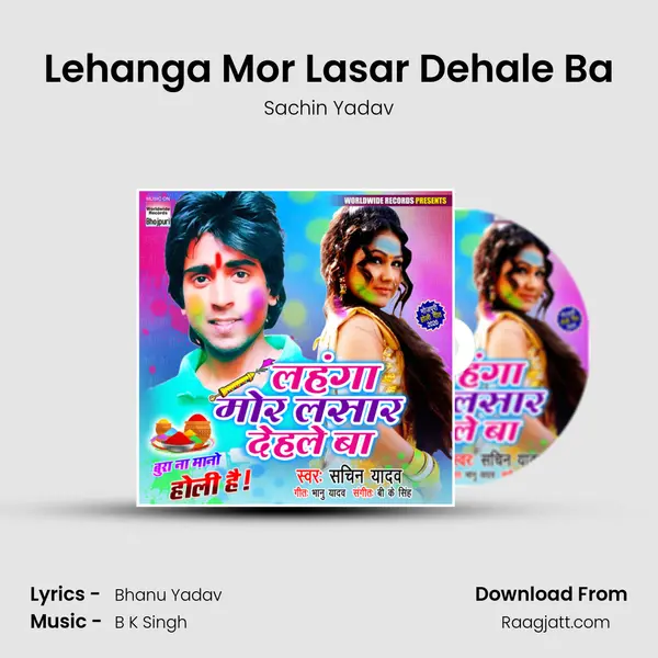 Lehanga Mor Lasar Dehale Ba - Sachin Yadav album cover 