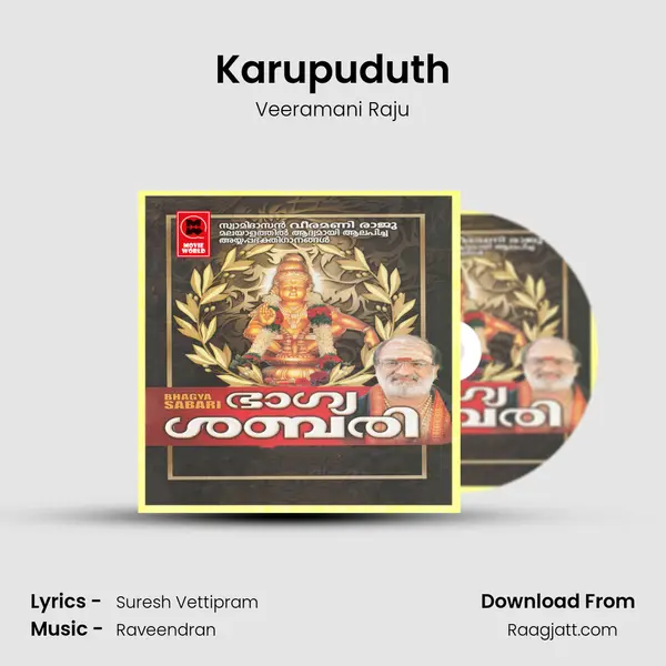 Karupuduth mp3 song